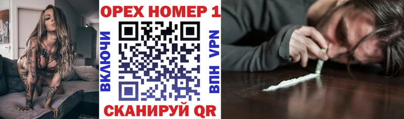 Купить наркотик аптеки Карабаш COCAIN  Метамфетамин  Конопля  MEGA ONION  АМФ  ГАШИШ 
