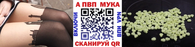 А ПВП Crystall  hydra   Карабаш 