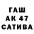 Дистиллят ТГК жижа Hosea Matthews