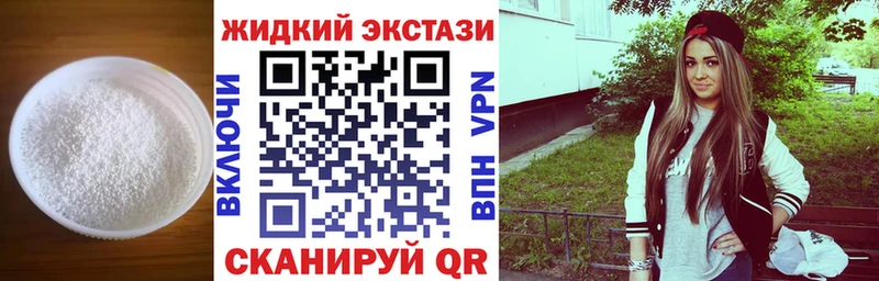 купить наркоту  Карабаш  БУТИРАТ BDO 