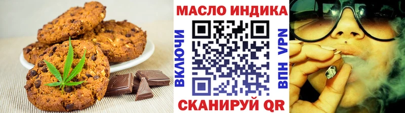 Cannafood марихуана  хочу наркоту  кракен зеркало  Карабаш 