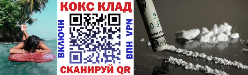 Cocaine Fish Scale  цена наркотик  маркетплейс Telegram  Карабаш 