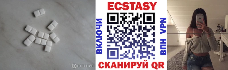 Ecstasy Дубай  Карабаш 