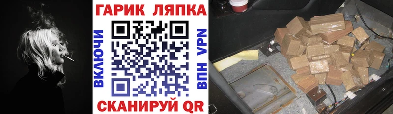 Гашиш hashish  omg ТОР  Карабаш  где найти  