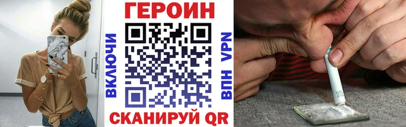 продажа наркотиков  Карабаш  ГЕРОИН Афган 
