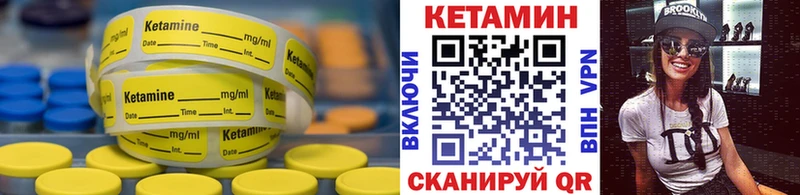 кракен маркетплейс  Карабаш  Кетамин VHQ 