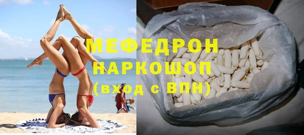 mdpv Ахтубинск
