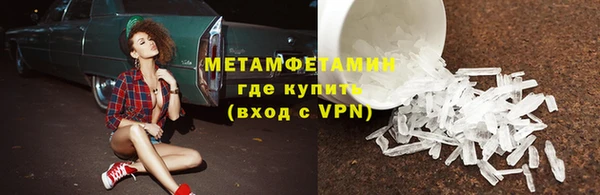 метадон Бабаево
