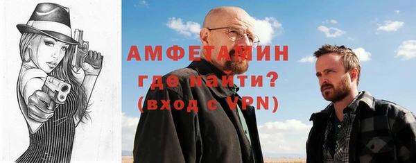 mdpv Ахтубинск