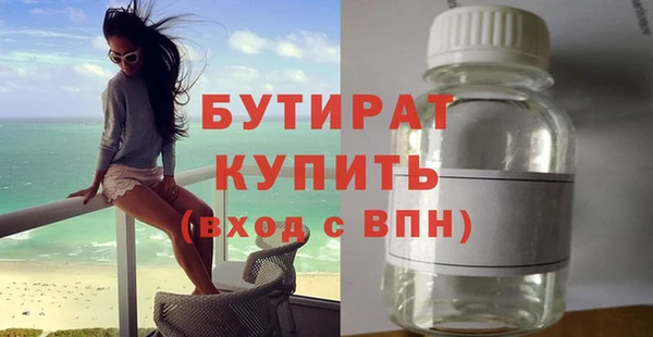 наркотики Аша