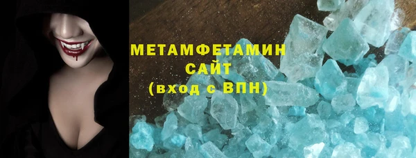 MDMA Богородск