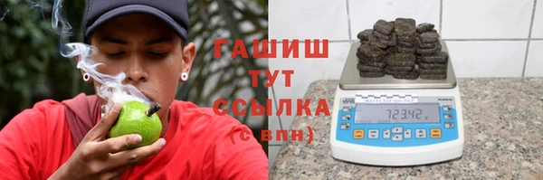 mdpv Ахтубинск