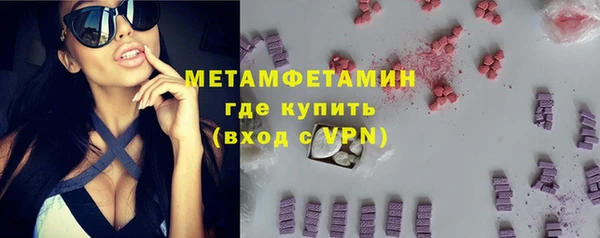 MDMA Богданович