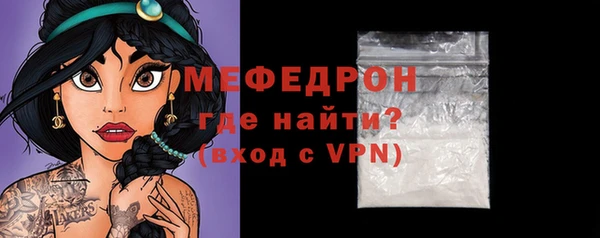 MDMA Богородск