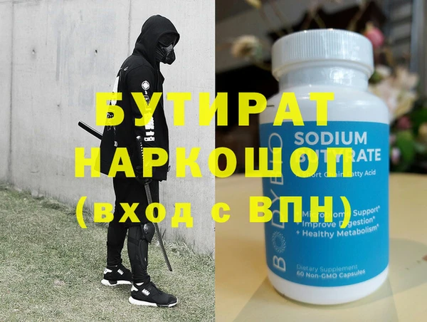 метадон Бабаево