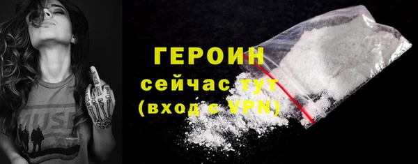 MDMA Богородск