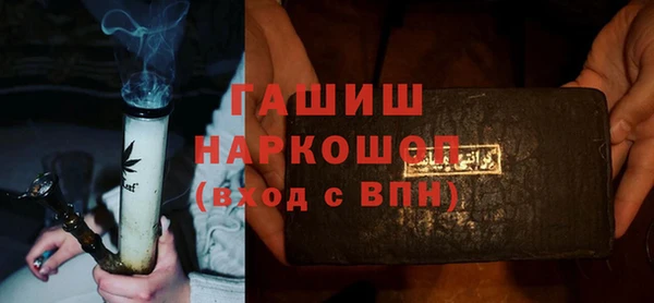 наркотики Аша