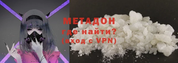 метадон Бабаево