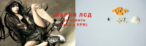 mdpv Ахтубинск
