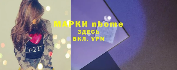 mdpv Ахтубинск