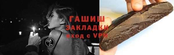 mdpv Ахтубинск