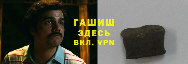наркотики Аша