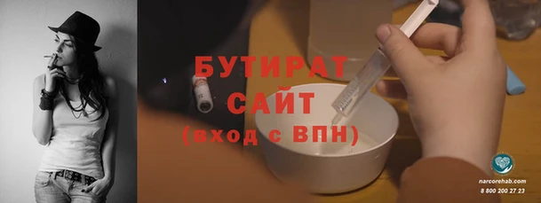 MDMA Богданович