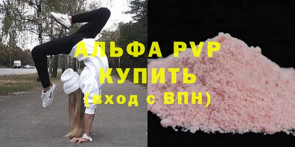 наркотики Аша