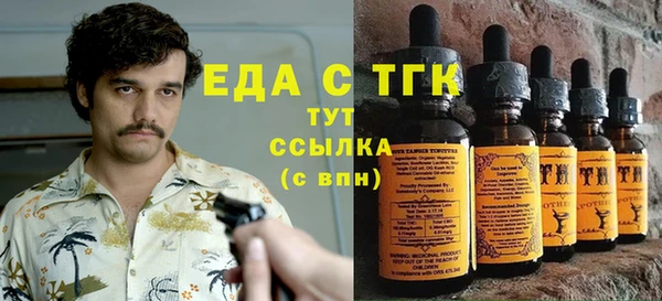 наркотики Аша