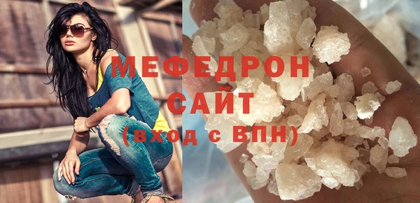 mdpv Ахтубинск