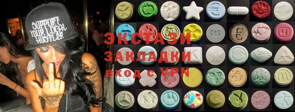 mdpv Ахтубинск