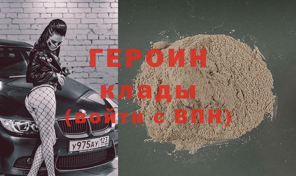 наркотики Аша