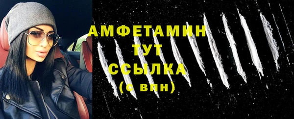mdpv Ахтубинск