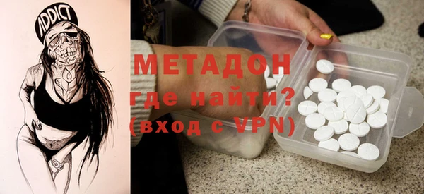 метадон Бабаево