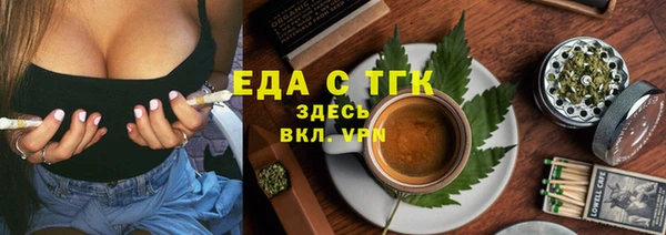 МДМА Надым
