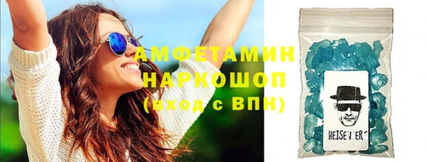 mdpv Ахтубинск