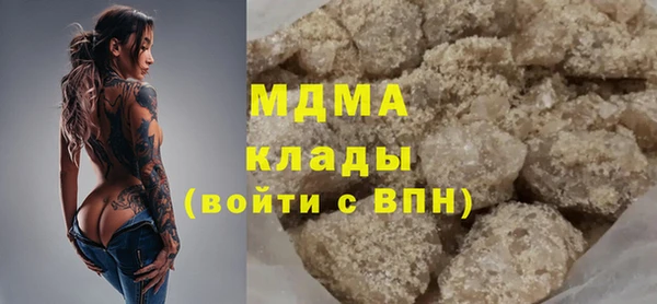 трава Навашино
