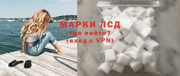 mdpv Ахтубинск