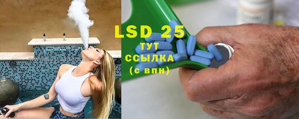 mdpv Ахтубинск