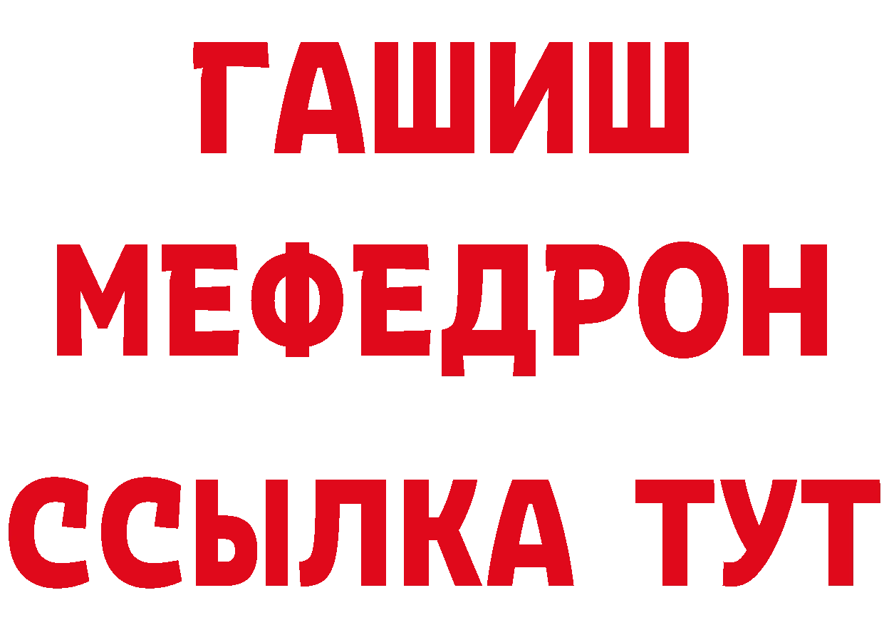 Где купить закладки?  официальный сайт Карабаш