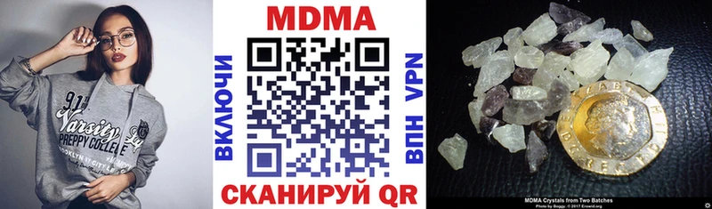 купить наркотики сайты  Карабаш  МДМА кристаллы 