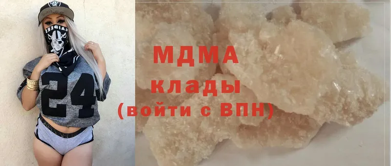 MDMA crystal  купить  цена  Карабаш 