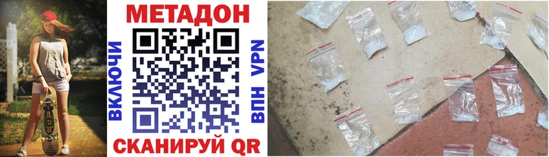 дарнет шоп  Карабаш  МЕТАДОН мёд 