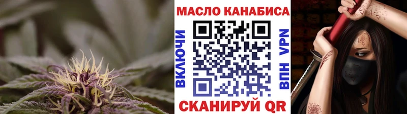 ТГК жижа  наркотики  Карабаш 